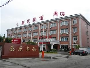 Jiale Hotel Nantong Exterior photo